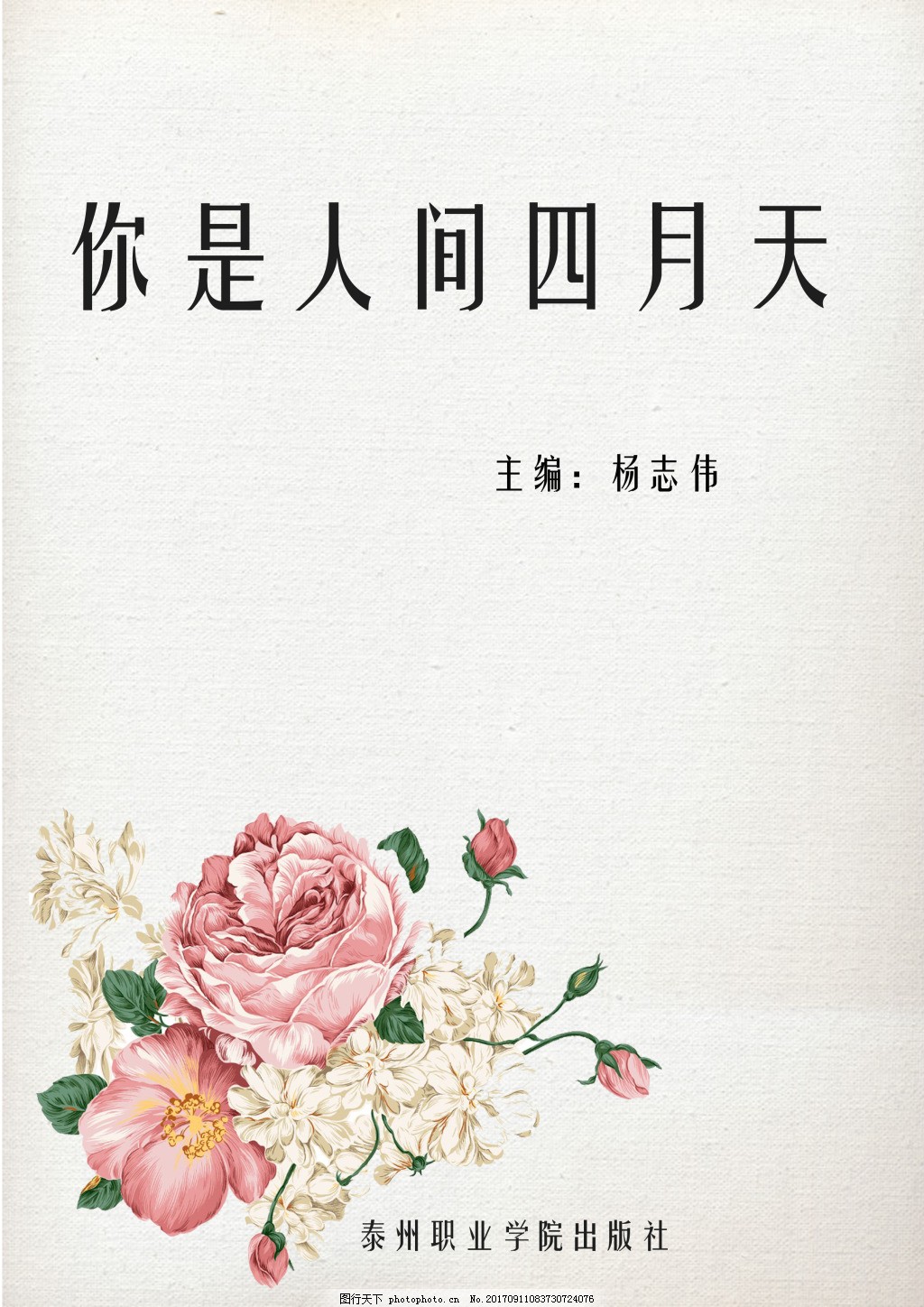 404黄台软件免不收费app入口